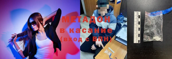 MESCALINE Балахна